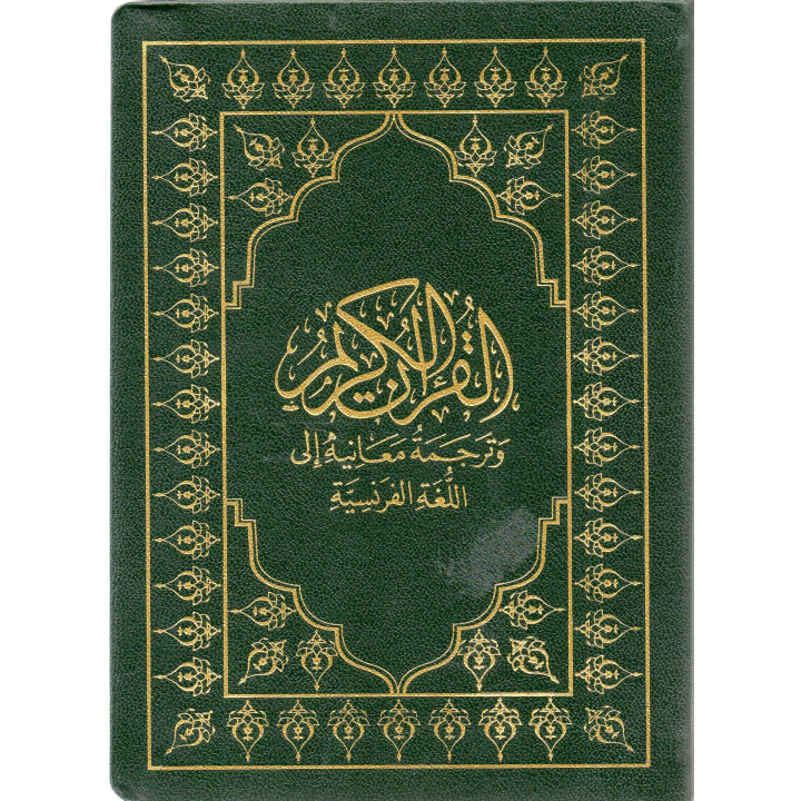 le noble coran et la traduction  et la traduction en langue française de ses sens