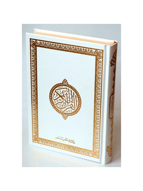 Le Coran en arabe- Couverture Blanche et dorée - 17 x 24 cm
