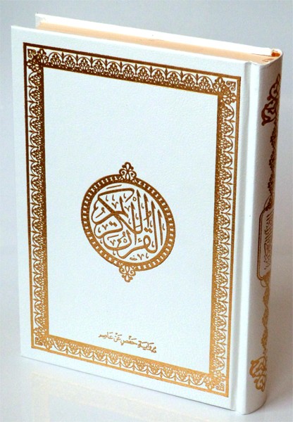 Le Coran en arabe- Couverture Blanche et dorée - 17 x 24 cm