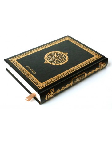 Le Coran en arabe- Couverture Noire et dorée - 17 x 24 cm