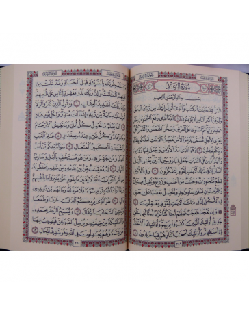 Le Coran en arabe- Couverture Noire et dorée - 17 x 24 cm