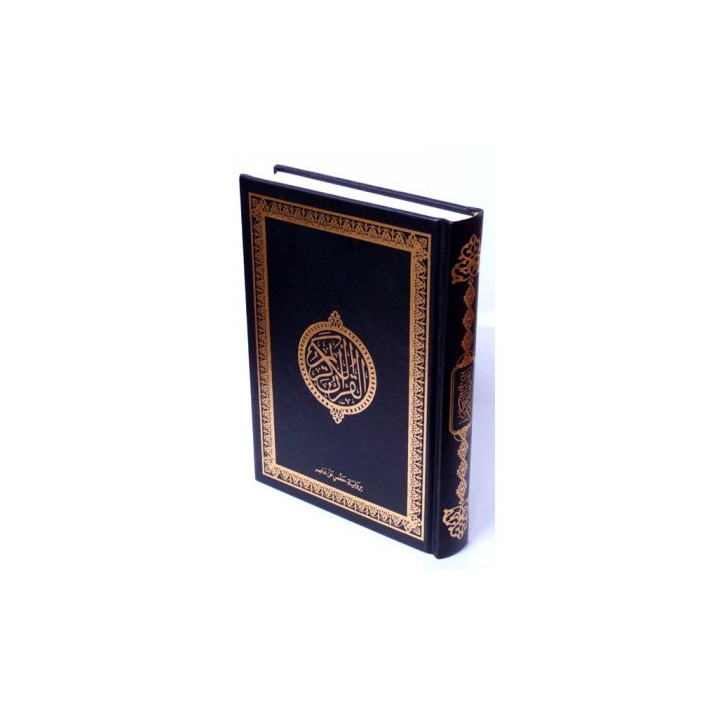 Le Coran en arabe- Couverture Noire et dorée - 17 x 24 cm