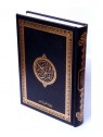 Le Coran en arabe- Couverture Noire et dorée - 17 x 24 cm