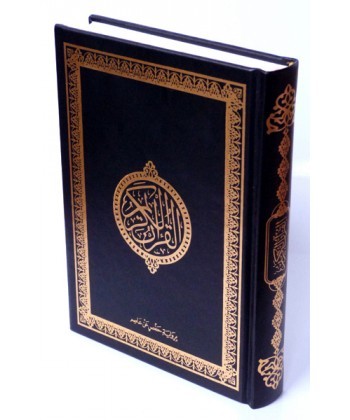 Le Coran en arabe- Couverture Noire et dorée - 17 x 24 cm