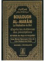 BOULOUGH AL-MARÂM