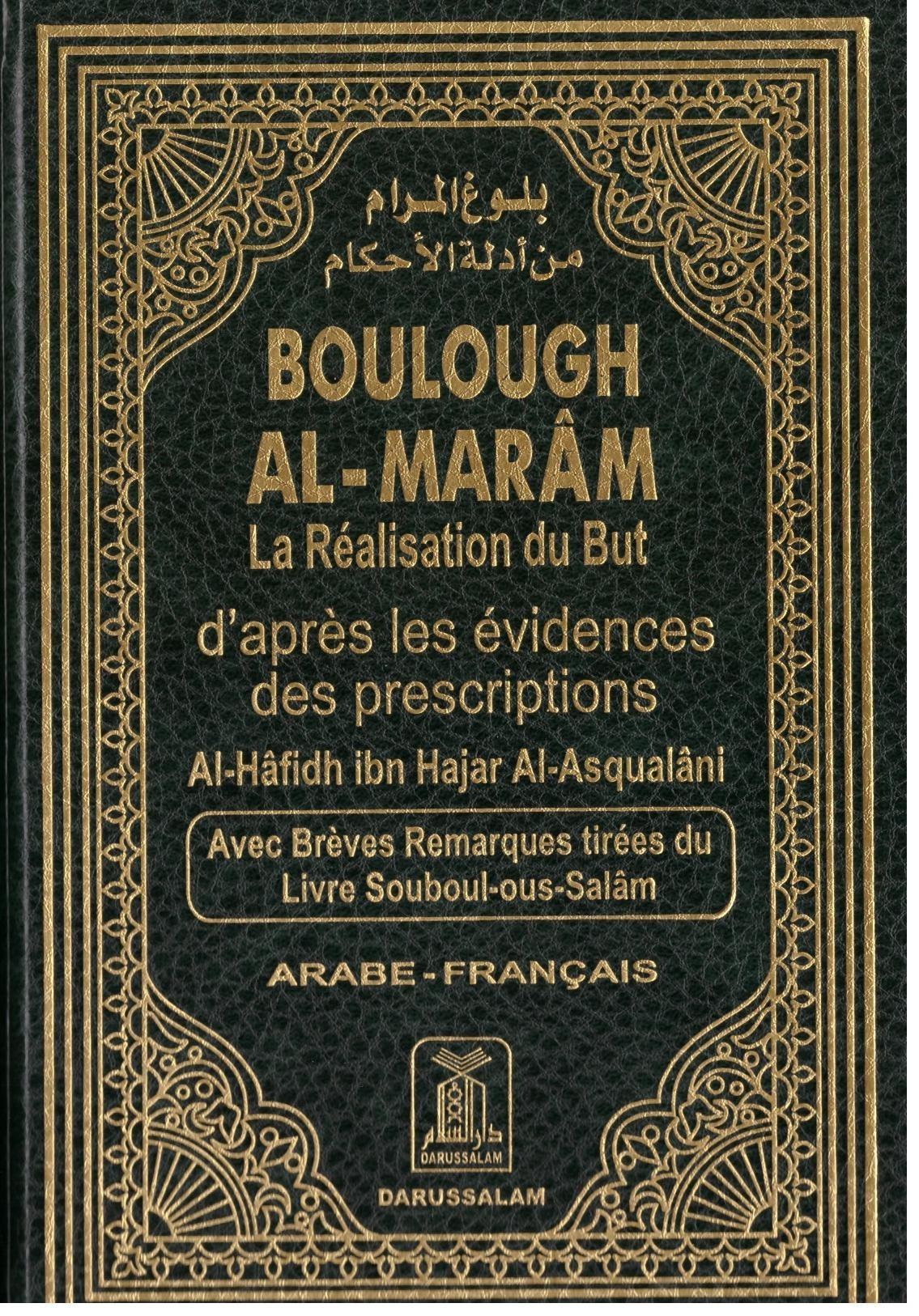 BOULOUGH AL-MARÂM