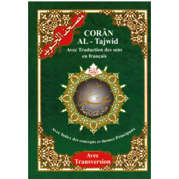 Coran Al Tajwid - Arabe Français Phonétique - Jouz Amma