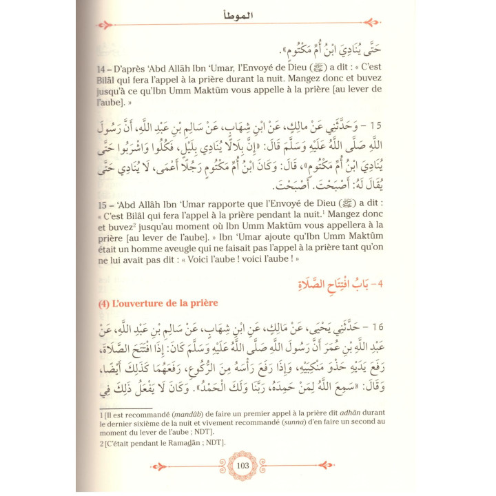 AL MUWATTA'