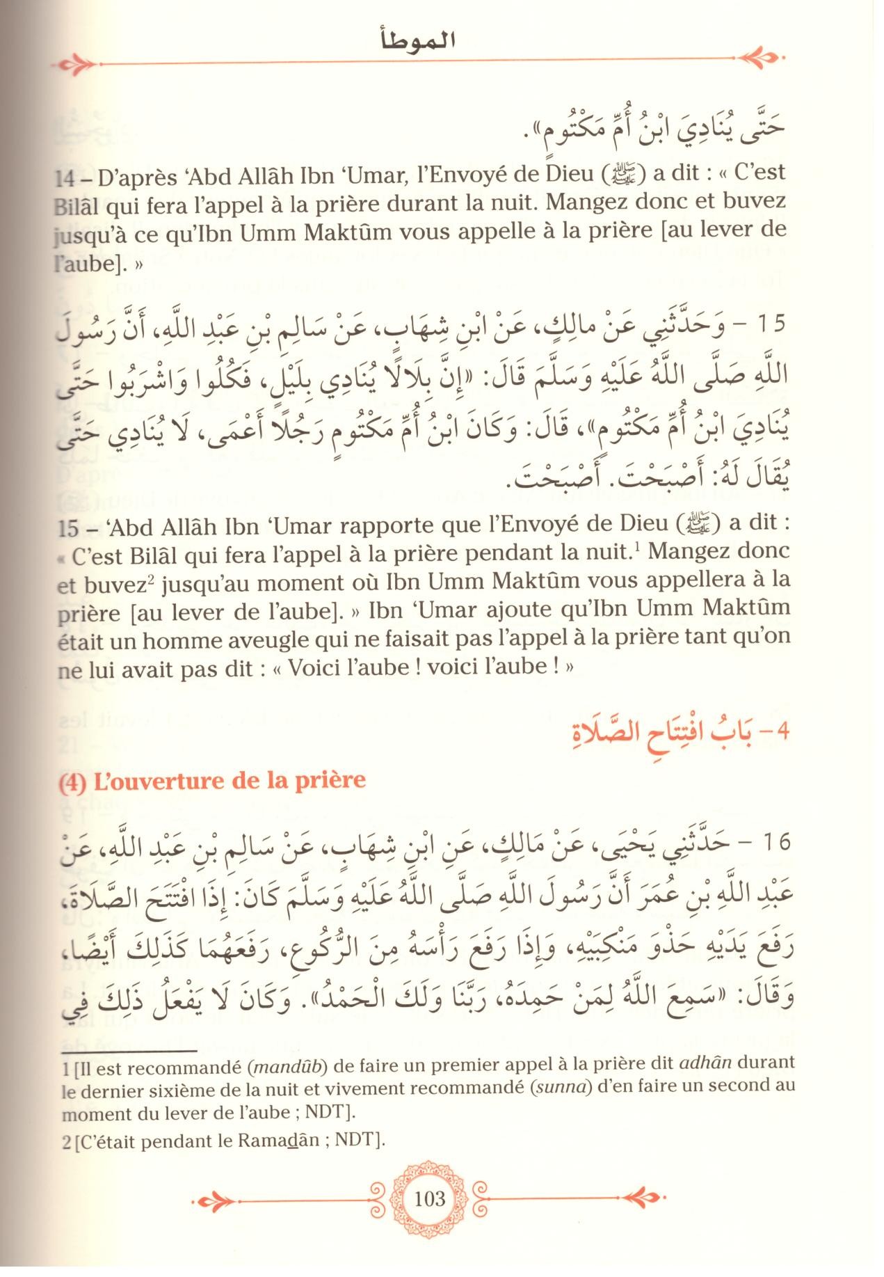 AL MUWATTA'