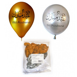 Sachet de 10 ballons - Aid Moubarak - plusieurs couleurs