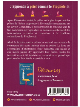 J'apprends à prier comme le Prophète (pbDsl)