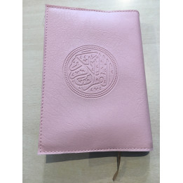 Protège Coran - taille moyenne  20 x 14.5 - simili cuir - rose