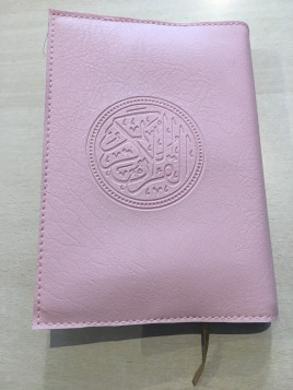 Protège Coran - taille moyenne  20 x 14.5 - simili cuir - rose