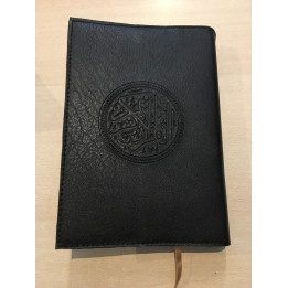 Protège Coran - taille moyenne  20 x 14.5 - simili cuir - noir
