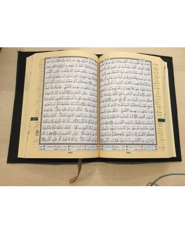 Protège Coran - taille moyenne  20 x 14.5 - simili cuir - noir