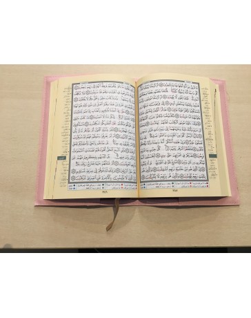 Protège Coran - grande taille 26 x 20 - simili cuir - rose