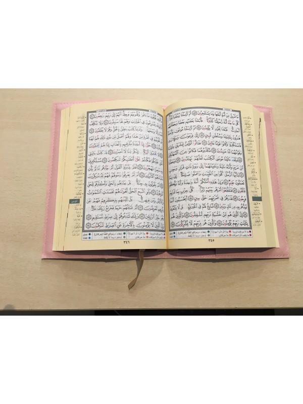 Protège Coran - grande taille 26 x 20 - simili cuir - rose