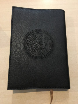 Protège Coran - grande taille 26 x 20 - simili cuir - noir