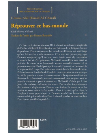Réprouver ce bas monde - Al Ghazali - Edition Al Bouraq