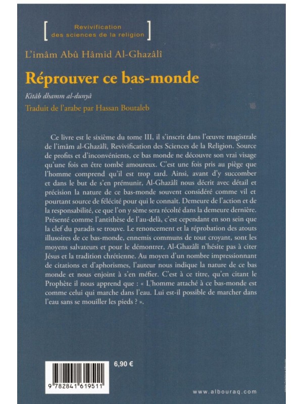 Réprouver ce bas monde - Al Ghazali - Edition Al Bouraq