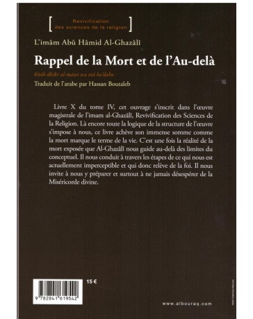Rappel de la mort et de l'au-delà - Al Ghazali - Edition Al Bouraq