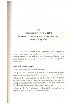 Les joyaux du Coran et ses perles - Al Ghazali - Edition Al Bouraq