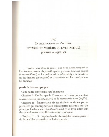 Les joyaux du Coran et ses perles - Al Ghazali - Edition Al Bouraq