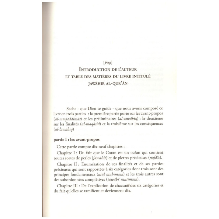 Les joyaux du Coran et ses perles - Al Ghazali - Edition Al Bouraq