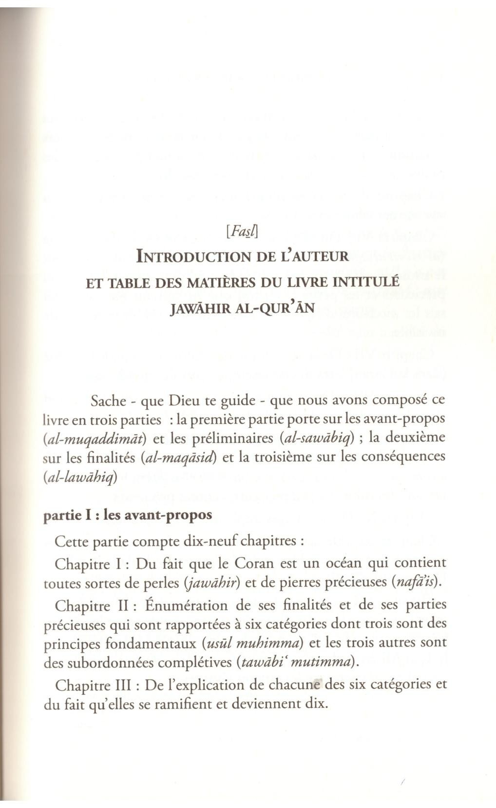 Les joyaux du Coran et ses perles - Al Ghazali - Edition Al Bouraq