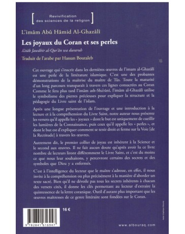 Les joyaux du Coran et ses perles - Al Ghazali - Edition Al Bouraq