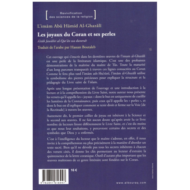 Les joyaux du Coran et ses perles - Al Ghazali - Edition Al Bouraq