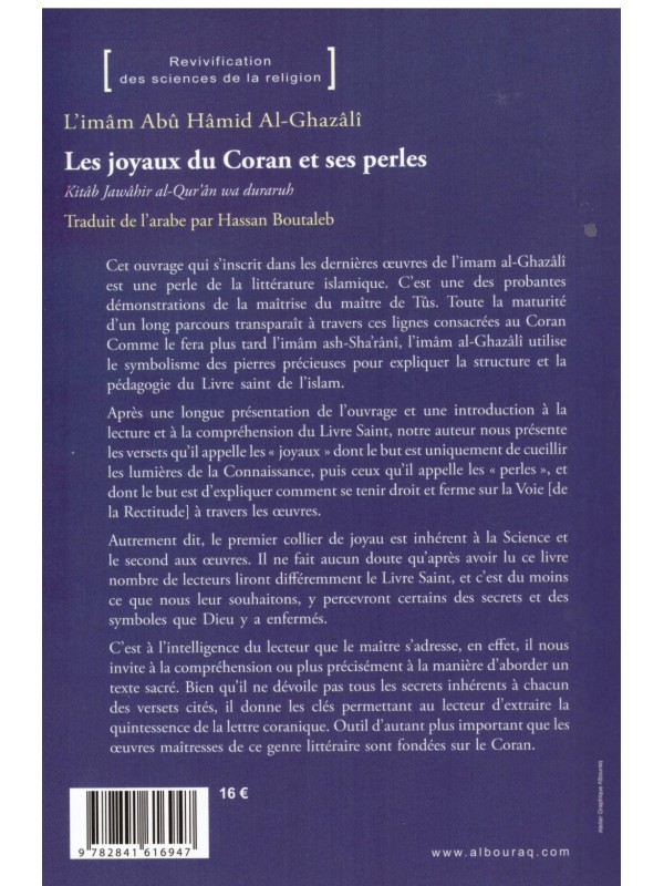 Les joyaux du Coran et ses perles - Al Ghazali - Edition Al Bouraq