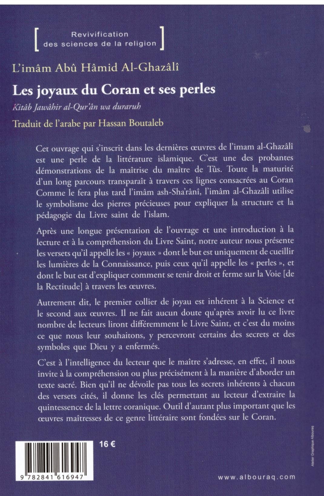 Les joyaux du Coran et ses perles - Al Ghazali - Edition Al Bouraq