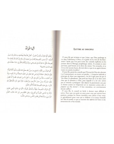 Lettre au disciple - Al Ghazali - Edition Al Bouraq