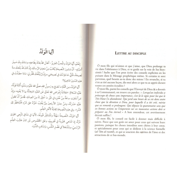 Lettre au disciple - Al Ghazali - Edition Al Bouraq