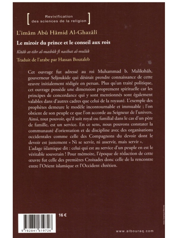 Le miroir du prince et le conseil aux rois - Al Ghazali - Edition Al Bouraq