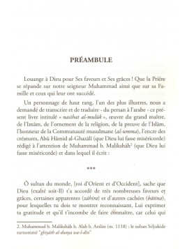 Le miroir du prince et le conseil aux rois - Al Ghazali - Edition Al Bouraq