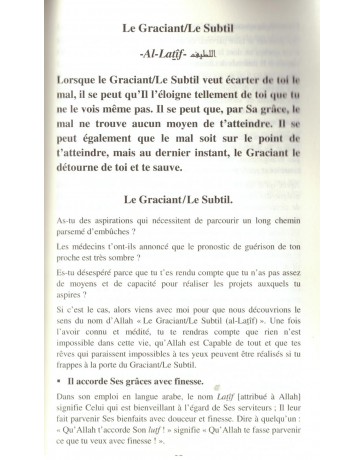 Ô Allah, le Sublime ! - Ali Ibn Jabir Al Fayfi - Edition Al Madina