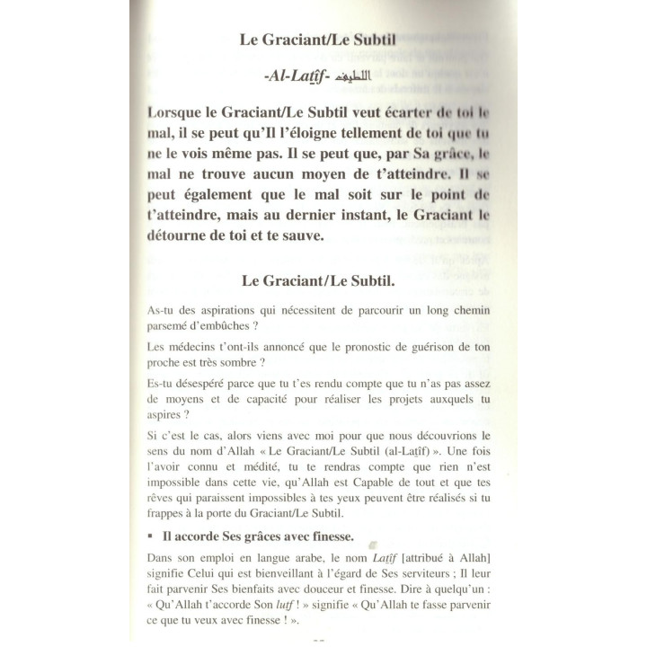 Ô Allah, le Sublime ! - Ali Ibn Jabir Al Fayfi - Edition Al Madina