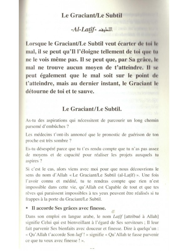 Ô Allah, le Sublime ! - Ali Ibn Jabir Al Fayfi - Edition Al Madina