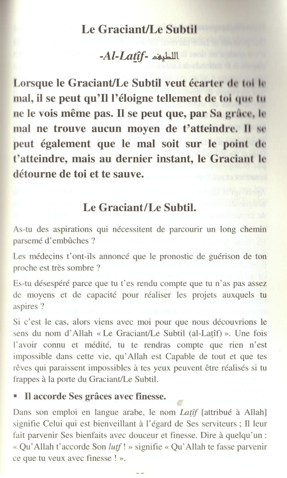 Ô Allah, le Sublime ! - Ali Ibn Jabir Al Fayfi - Edition Al Madina