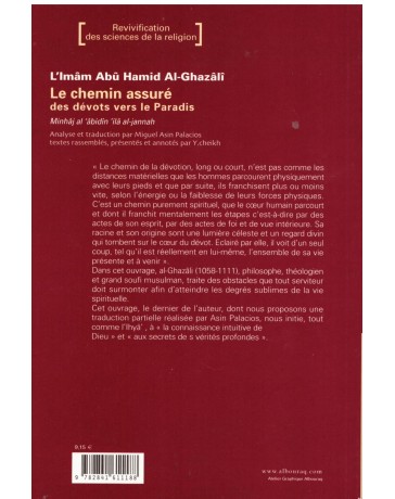 Le chemin assuré des dévots vers le Paradis - Al Ghazali - Edition Al Bouraq