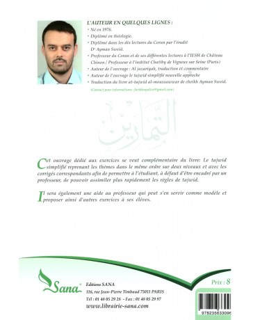 Le tajwid simplifié  Cahier d'exercices - Farid Ouyalize - Edition Sana