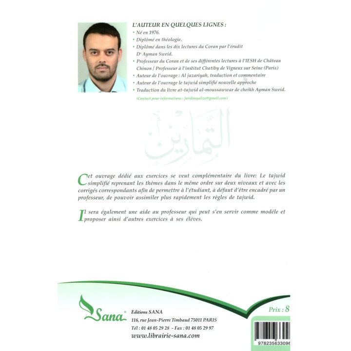Le tajwid simplifié  Cahier d'exercices - Farid Ouyalize - Edition Sana