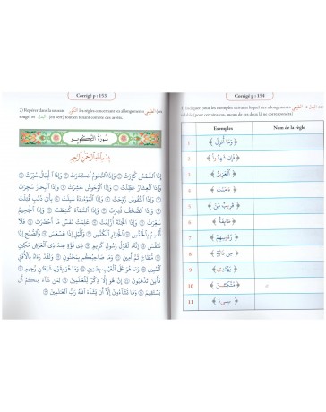 Le tajwid simplifié  Cahier d'exercices - Farid Ouyalize - Edition Sana