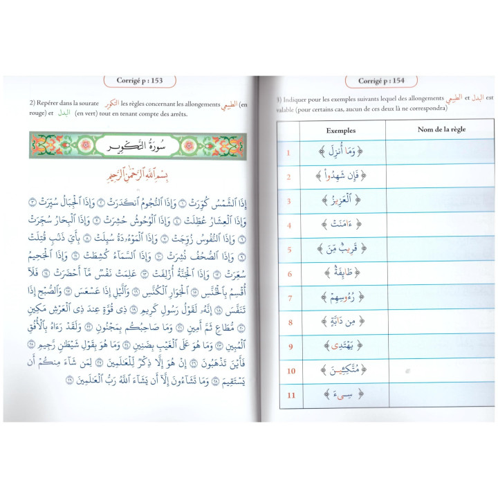 Le tajwid simplifié  Cahier d'exercices - Farid Ouyalize - Edition Sana