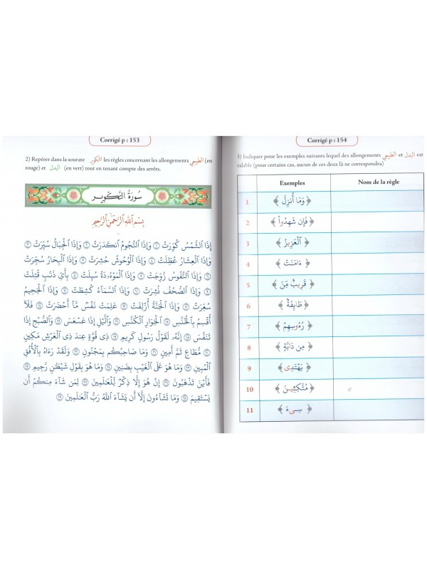 Le tajwid simplifié  Cahier d'exercices - Farid Ouyalize - Edition Sana