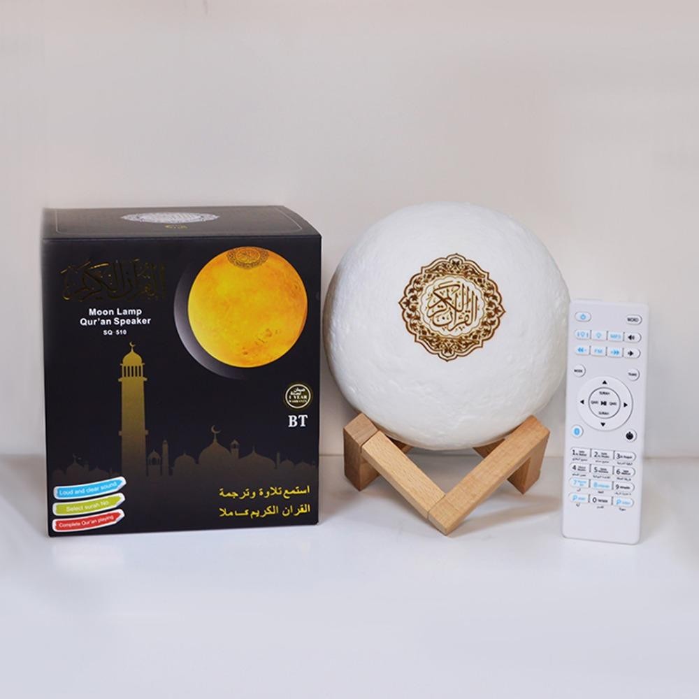 Veilleuse Coranique Lune MP3 - Bluetooth avec télécommande
