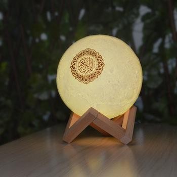 Veilleuse Coranique Lune MP3 - Bluetooth avec télécommande