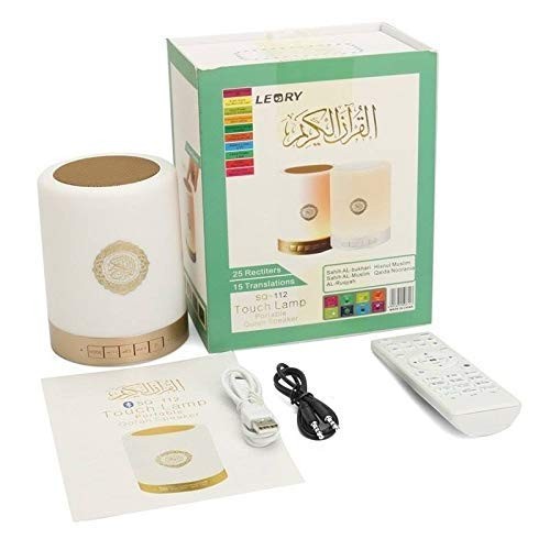 Veilleuse Coranique - Bluetooth avec télécommande